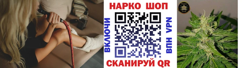 Наркота Колпашево COCAIN СОЛЬ ГАШИШ МЕФ