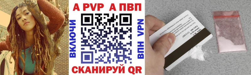 Alfa_PVP СК  где купить наркоту  Колпашево 
