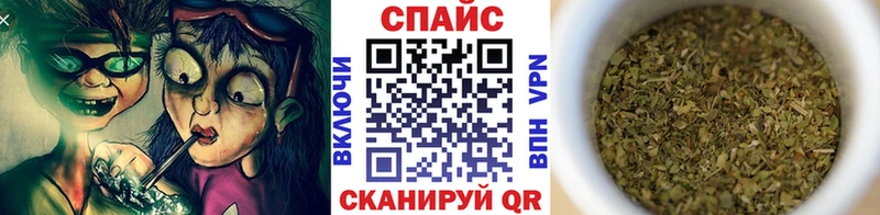 Бутират бутандиол  Колпашево 
