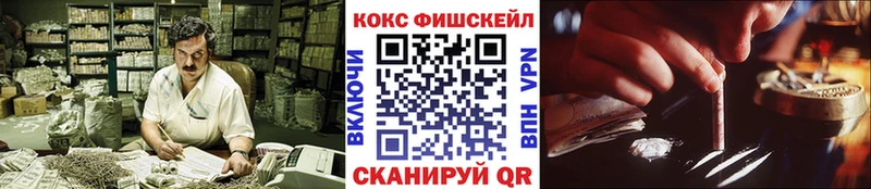 COCAIN 97%  Колпашево 