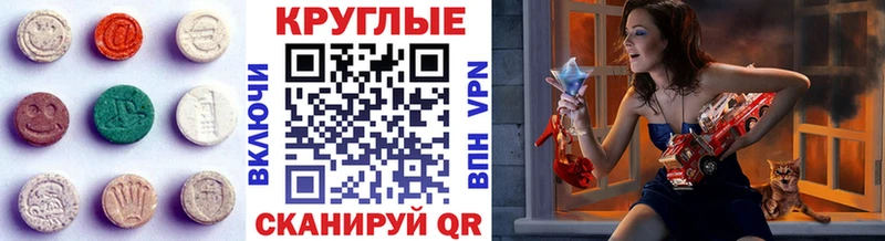 Экстази Дубай  где найти   Колпашево 