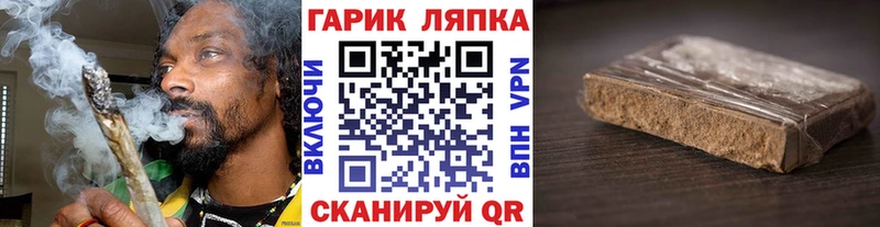 где купить наркоту  Колпашево  omg   ГАШ гашик 