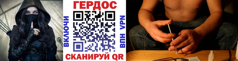 Героин гречка  Колпашево 