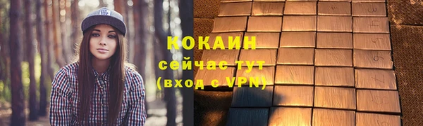 винт Беломорск