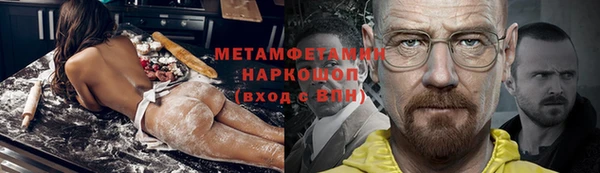 винт Беломорск