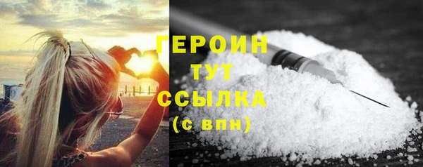 ПСИЛОЦИБИНОВЫЕ ГРИБЫ Белокуриха