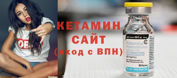 винт Беломорск