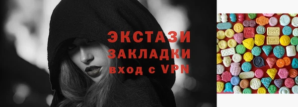ПСИЛОЦИБИНОВЫЕ ГРИБЫ Белокуриха