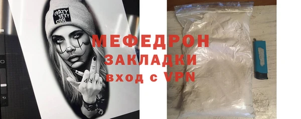 винт Беломорск
