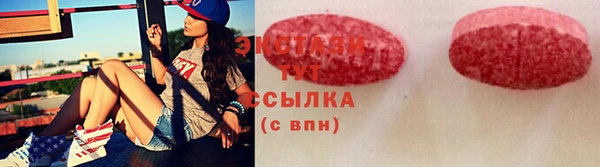 винт Беломорск