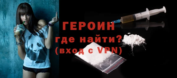 ПСИЛОЦИБИНОВЫЕ ГРИБЫ Белокуриха