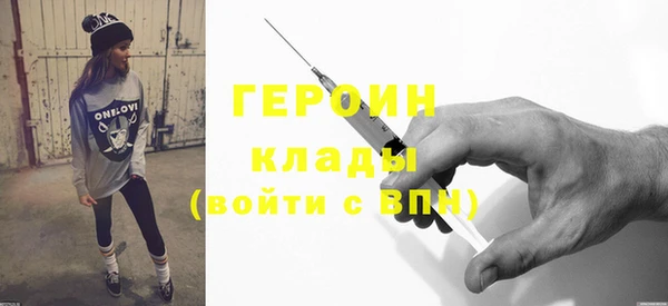 ПСИЛОЦИБИНОВЫЕ ГРИБЫ Белокуриха
