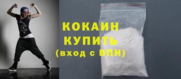 ПСИЛОЦИБИНОВЫЕ ГРИБЫ Белокуриха