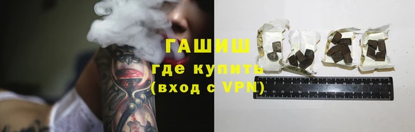 винт Беломорск