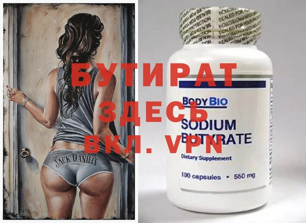 ПСИЛОЦИБИНОВЫЕ ГРИБЫ Белокуриха