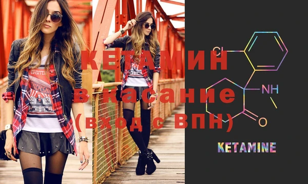 винт Беломорск