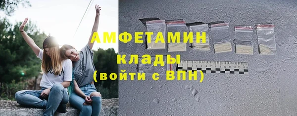 винт Беломорск