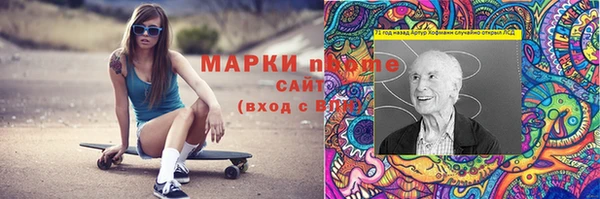 ПСИЛОЦИБИНОВЫЕ ГРИБЫ Белокуриха