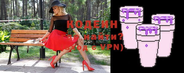ПСИЛОЦИБИНОВЫЕ ГРИБЫ Белокуриха