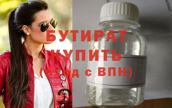 винт Беломорск