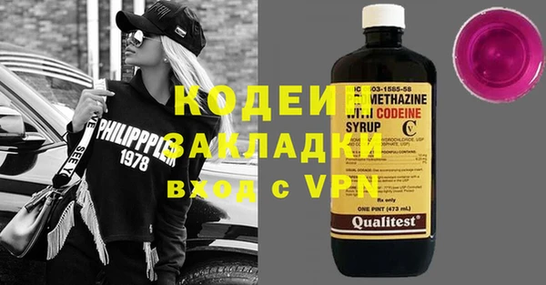 винт Беломорск