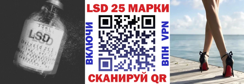 LSD-25 экстази ecstasy  как найти закладки  Колпашево 