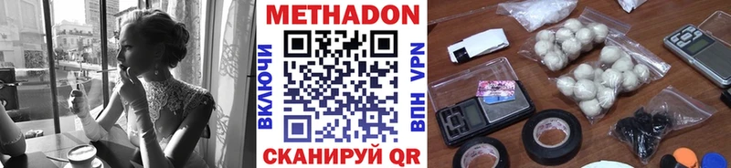 дарк нет Telegram  Колпашево  Метадон VHQ 