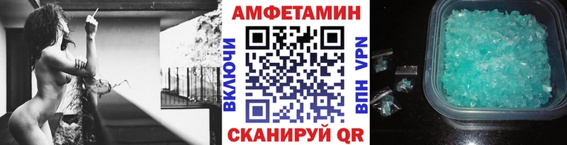 блэк спрут ТОР  Колпашево  Метамфетамин винт 