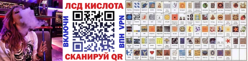 Марки 25I-NBOMe 1500мкг omg зеркало Колпашево где можно купить