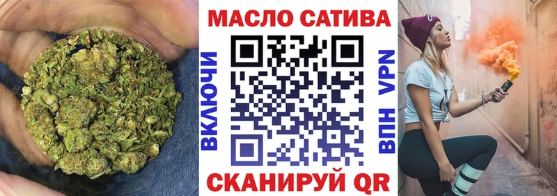 купить закладку  Колпашево  Дистиллят ТГК Wax 